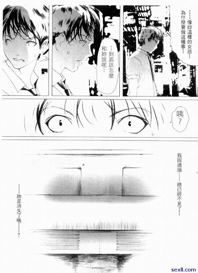 末班電車