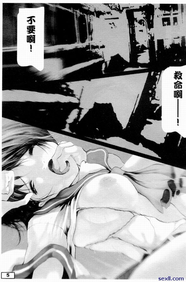 末班電車