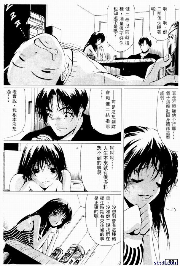 昔日好友