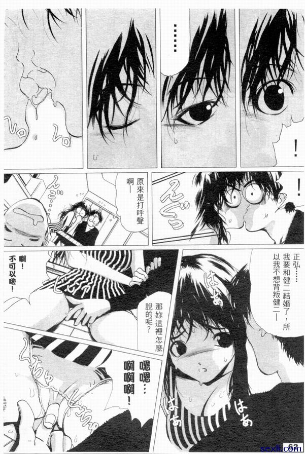 昔日好友