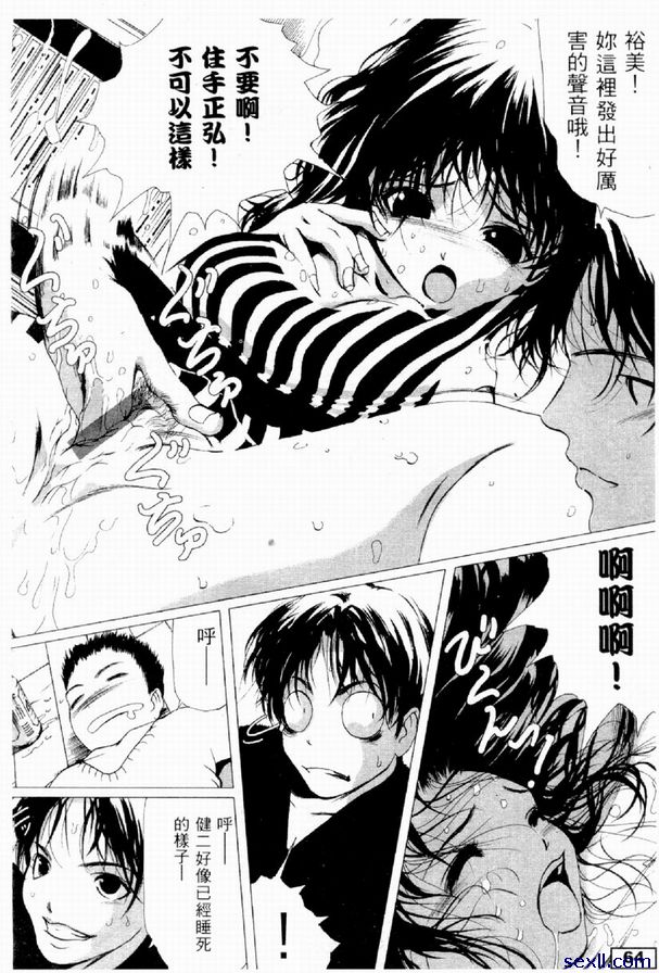 昔日好友