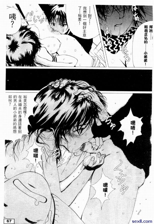 昔日好友