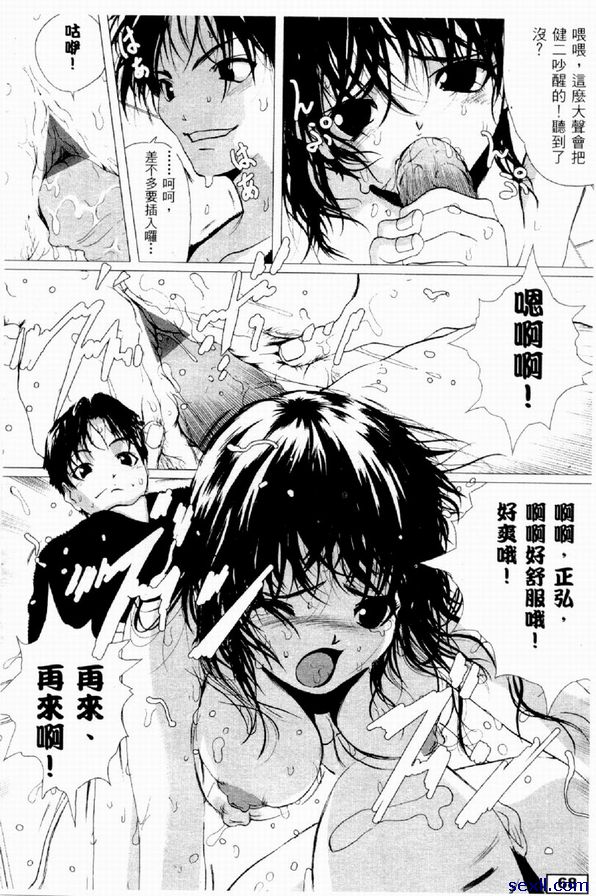 昔日好友