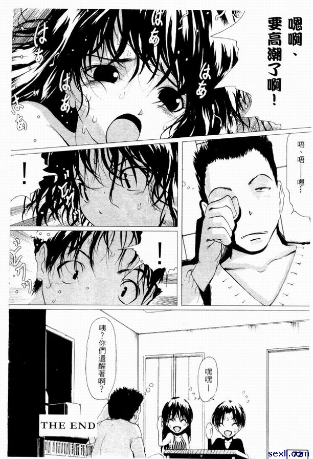 昔日好友