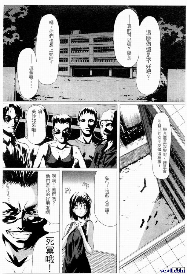 弟弟前篇