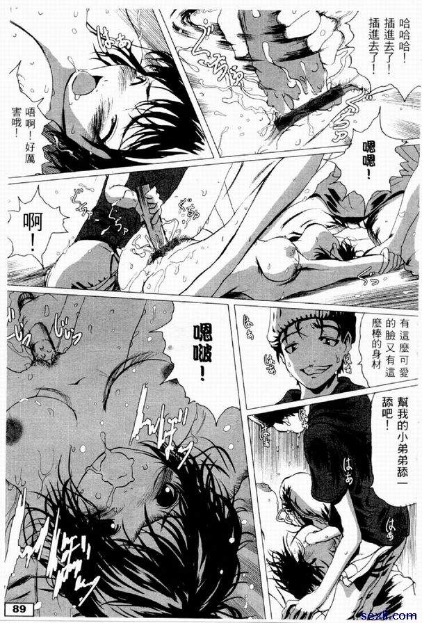 弟弟前篇