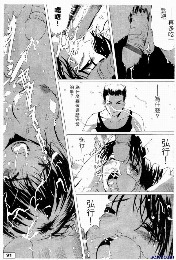 弟弟前篇