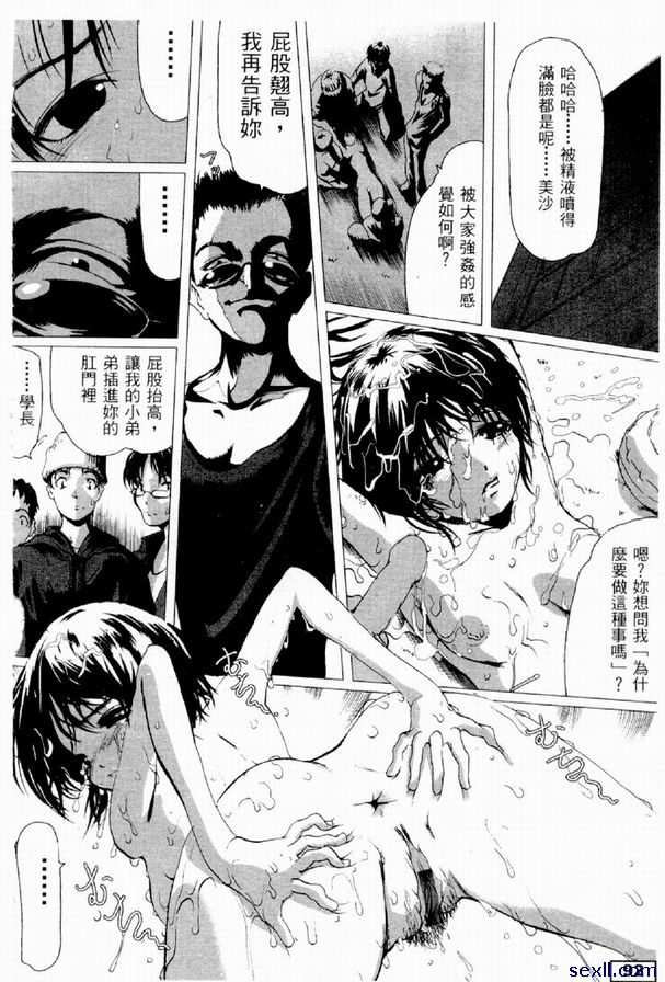 弟弟前篇