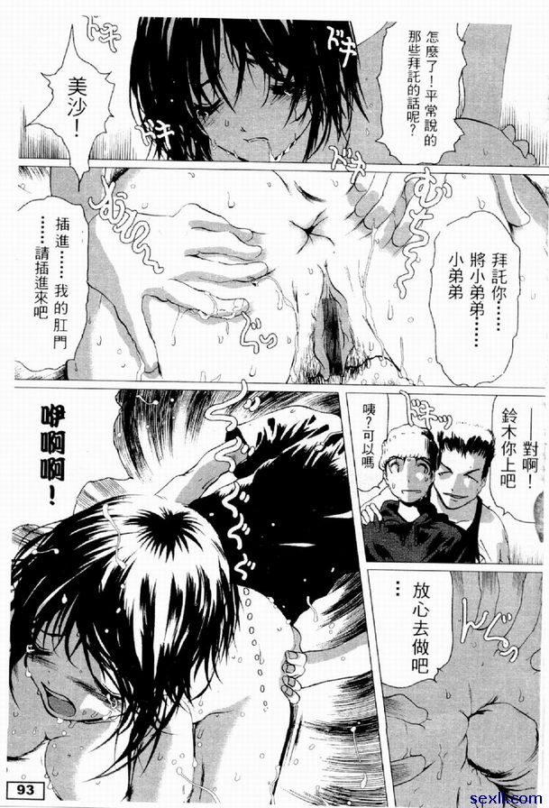 弟弟前篇