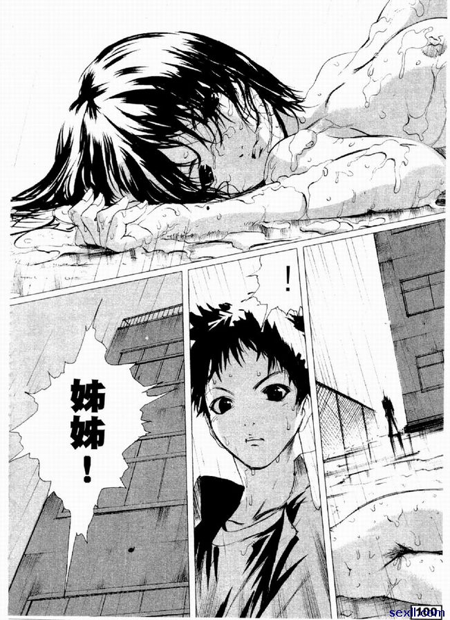 弟弟後篇