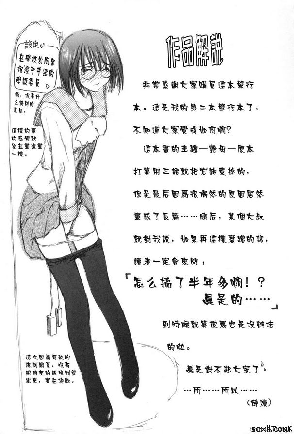 母親6