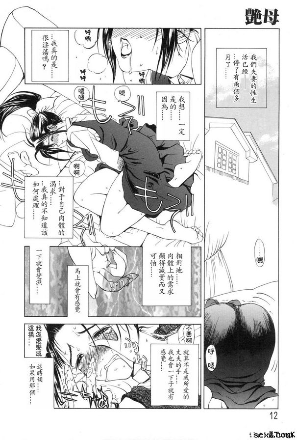 母親1
