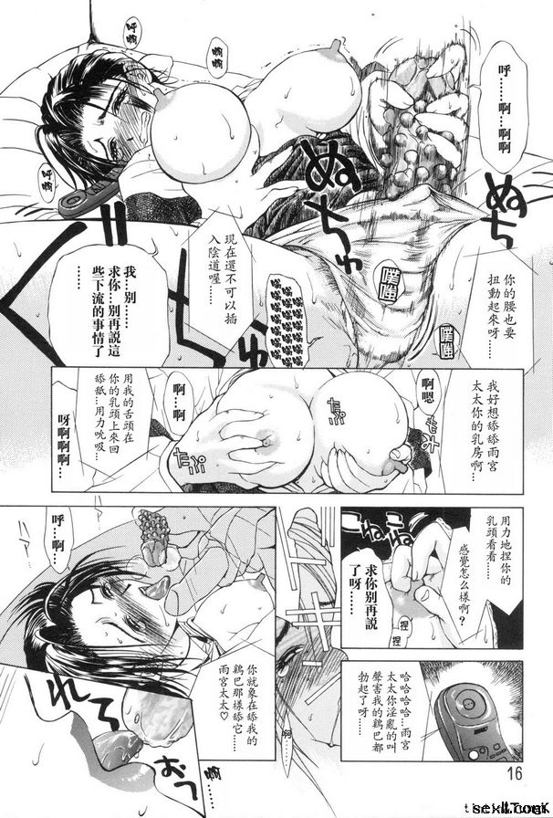 母親1