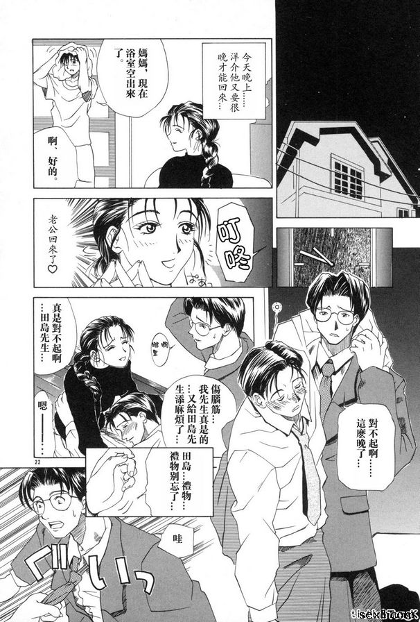 母親2