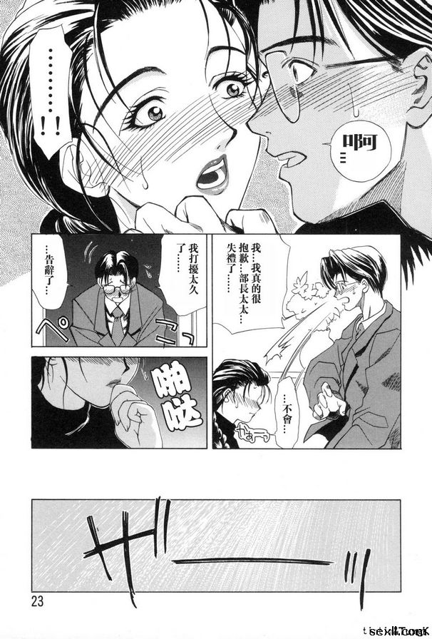 母親2