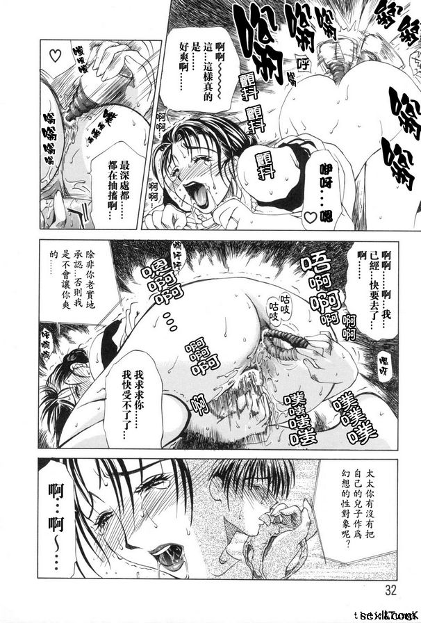 母親2