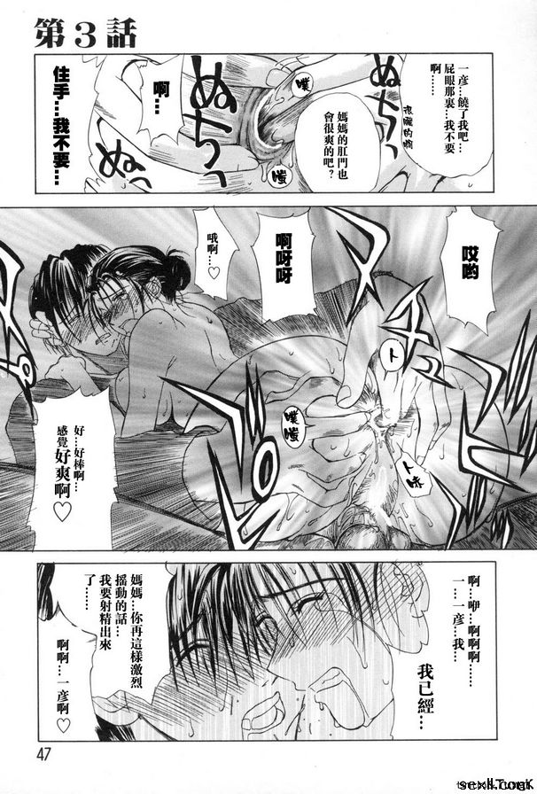 母親3