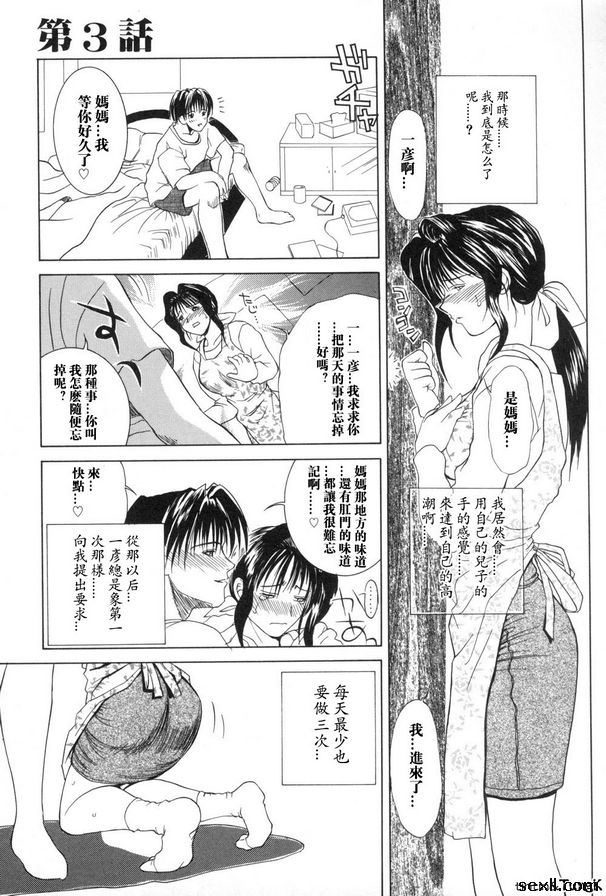 母親3