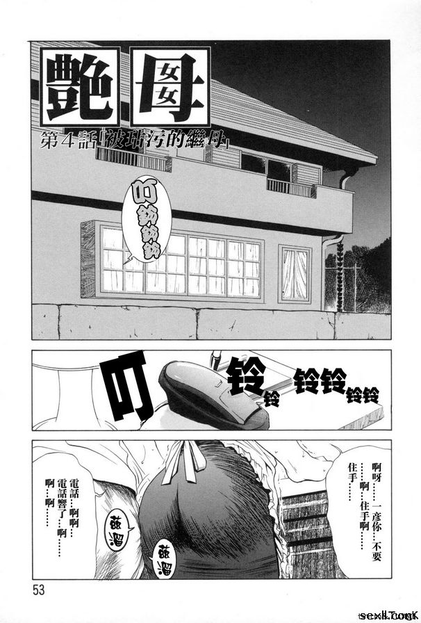 母親4