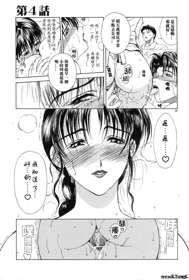 母親4