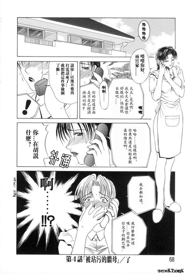 母親4