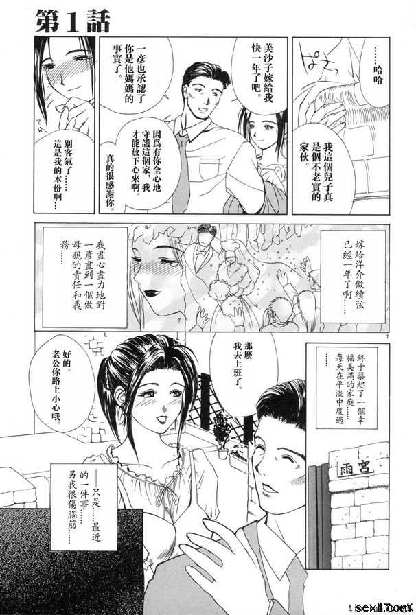 母親1