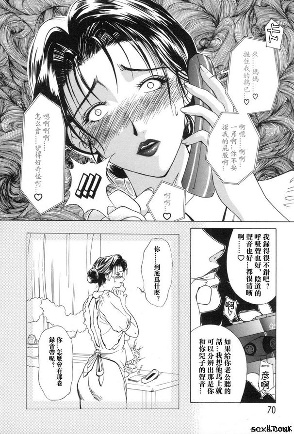 母親5