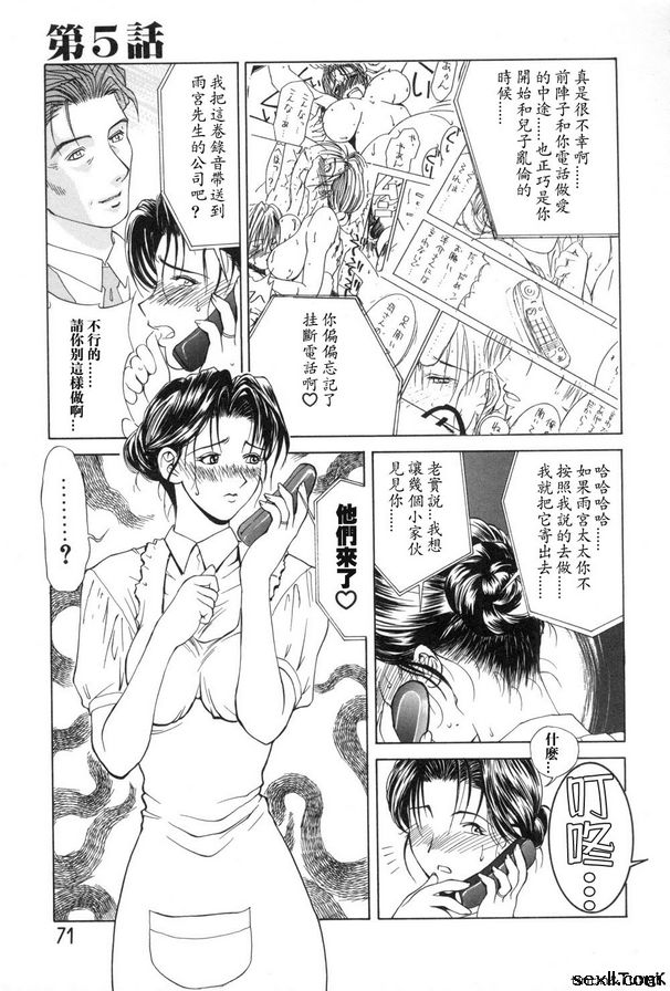 母親5