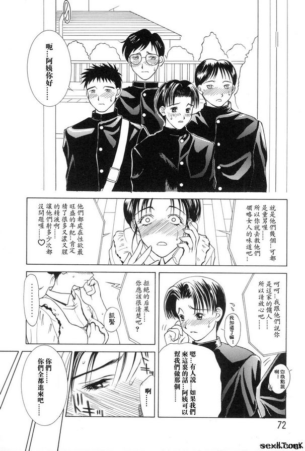 母親5