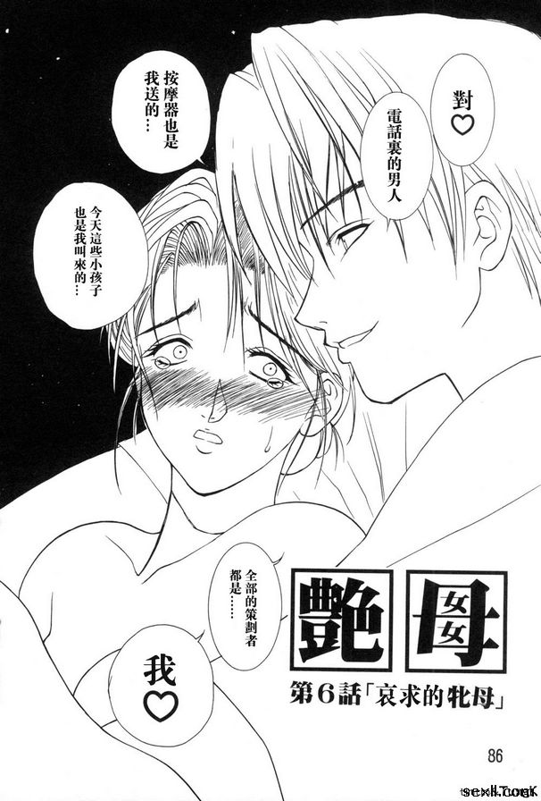 母親6
