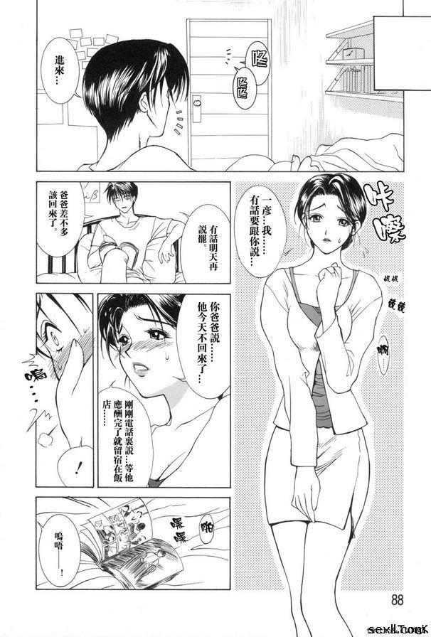 母親6