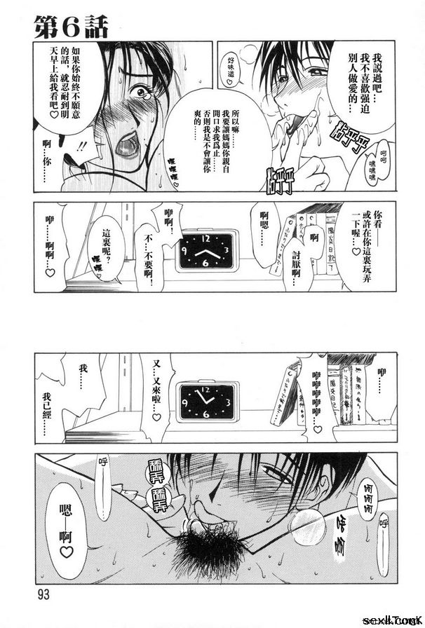母親6