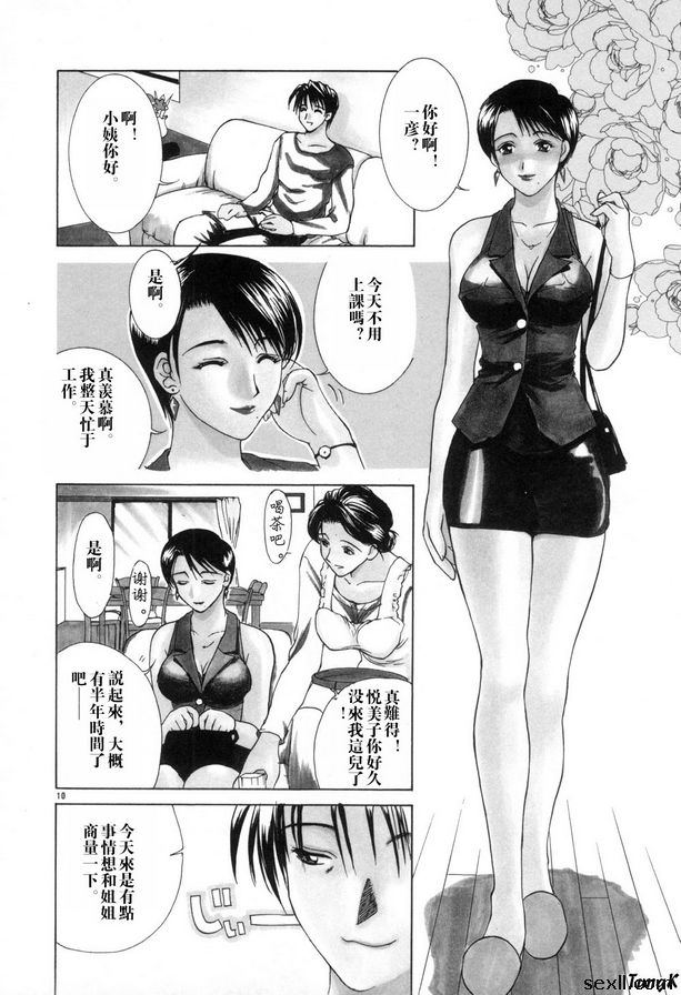母親7