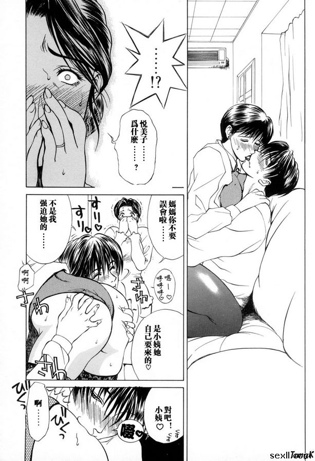 媽媽12