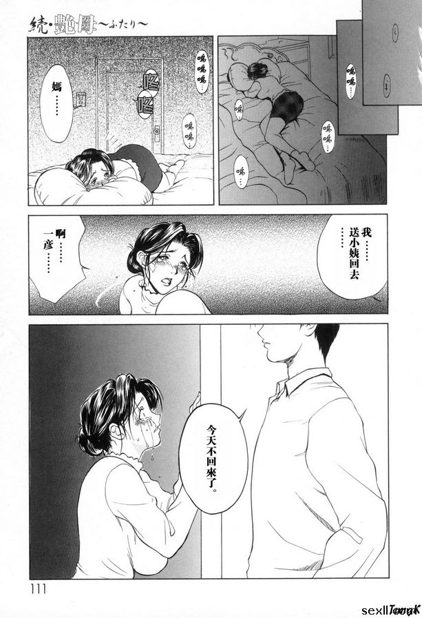 媽媽12
