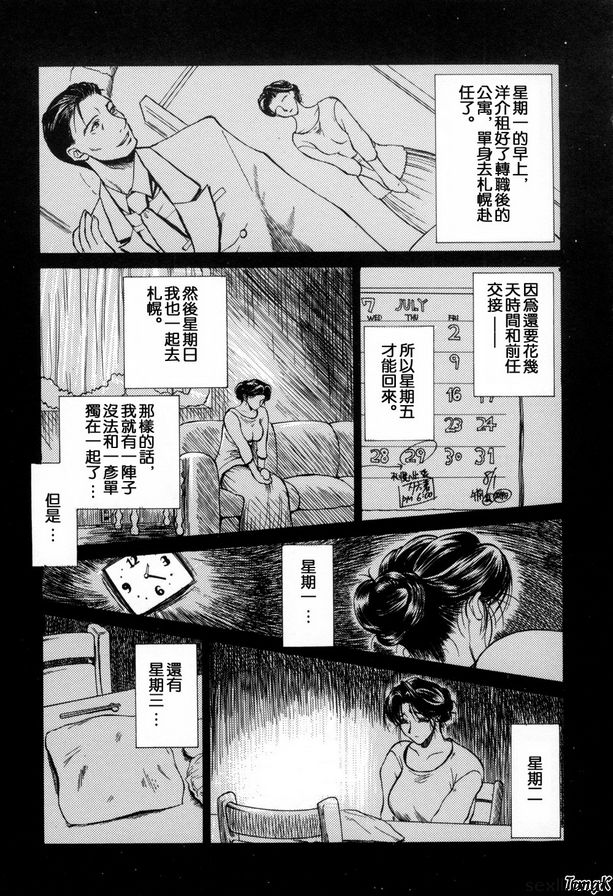 媽媽13