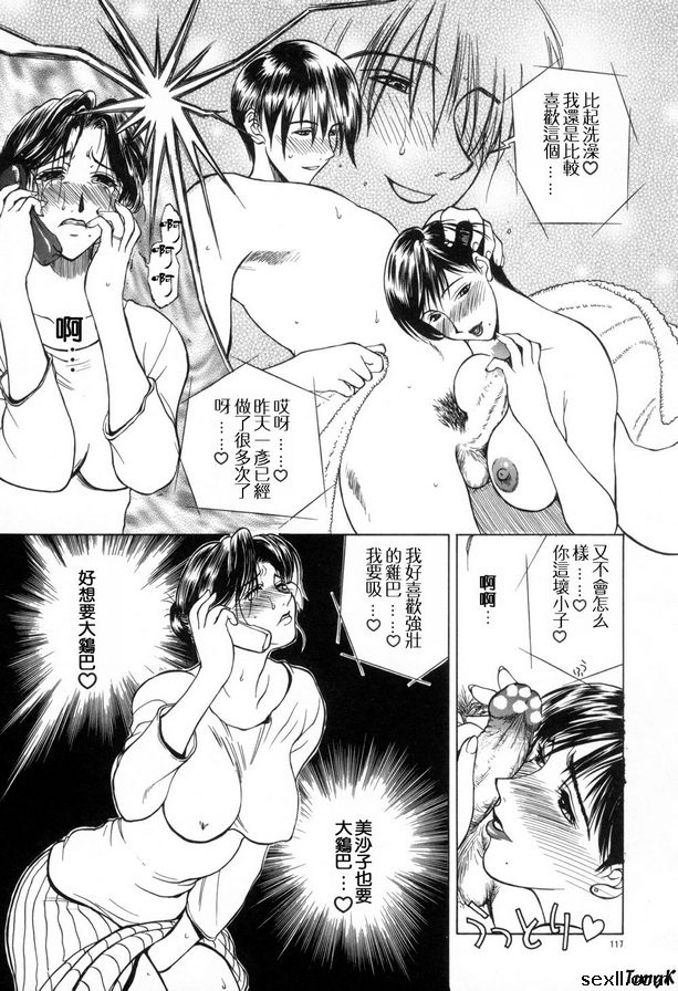 媽媽13