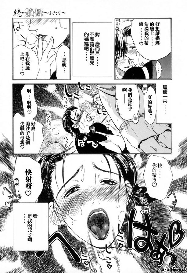 媽媽13