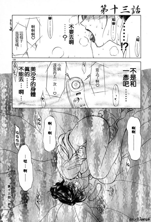 媽媽13