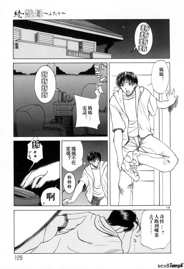 媽媽14
