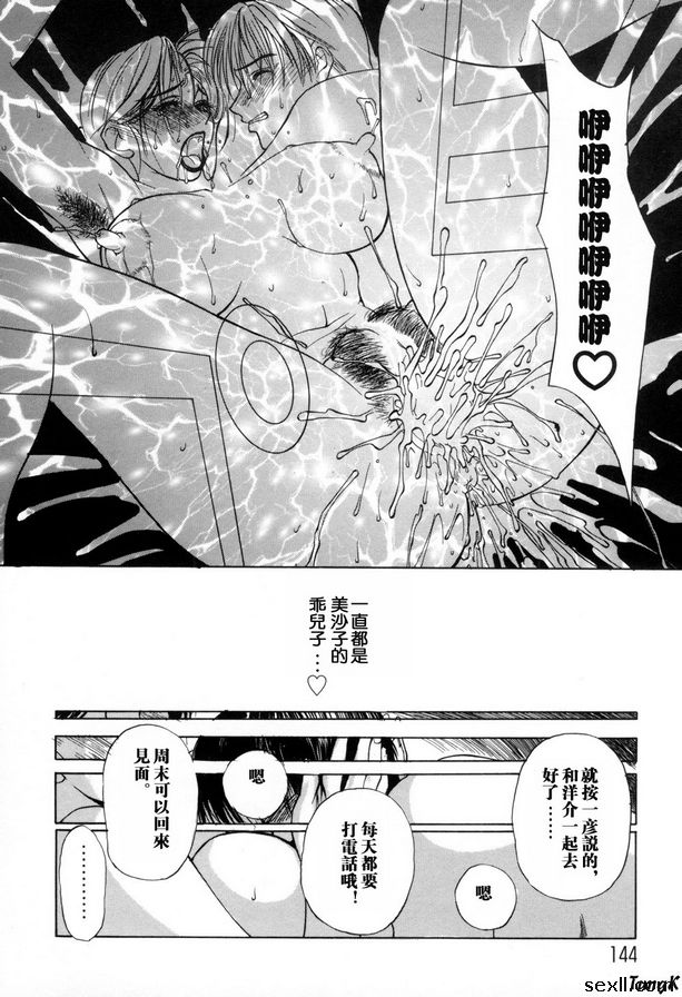 媽媽14