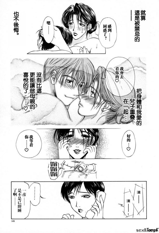 媽媽14