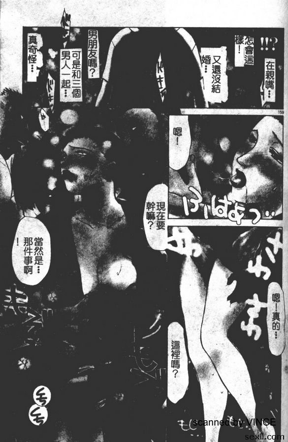 服裝