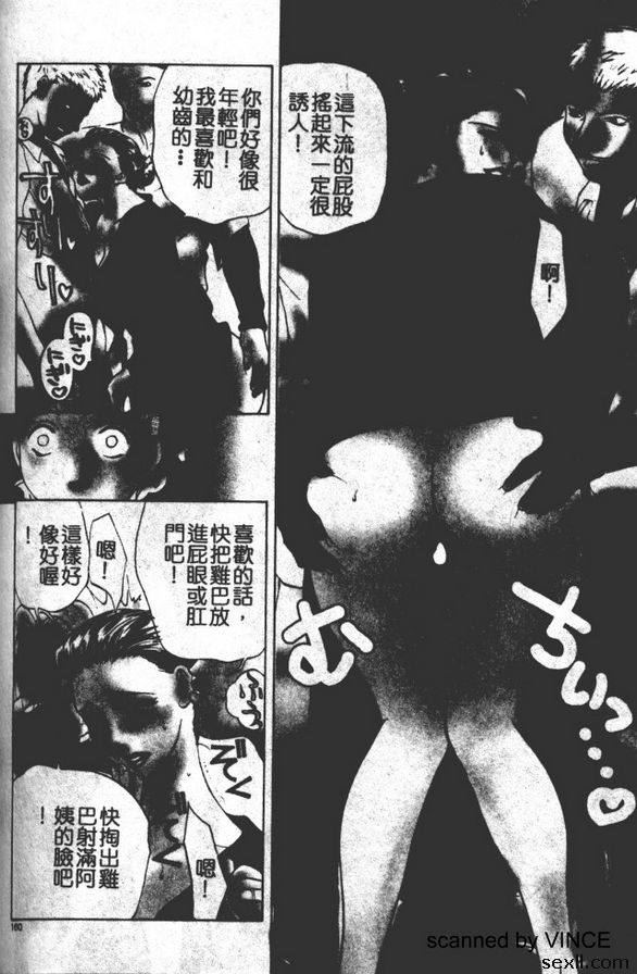 服裝
