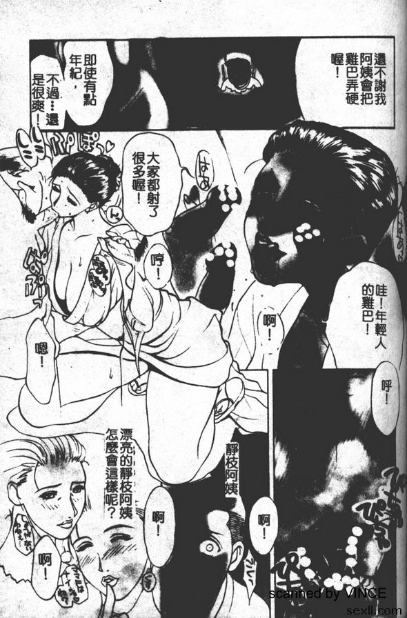 服裝