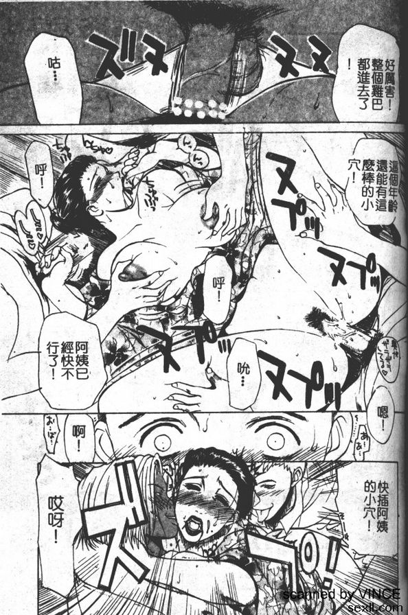 服裝