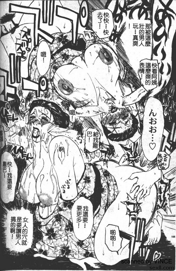 服裝