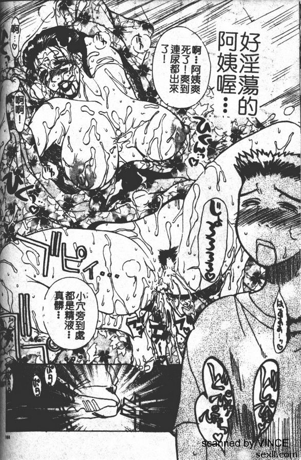 服裝