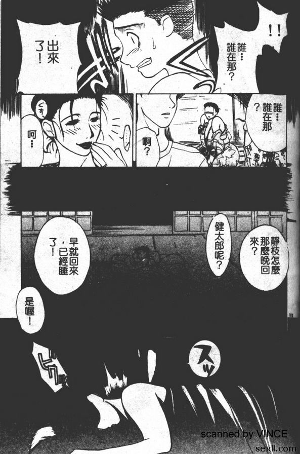 服裝