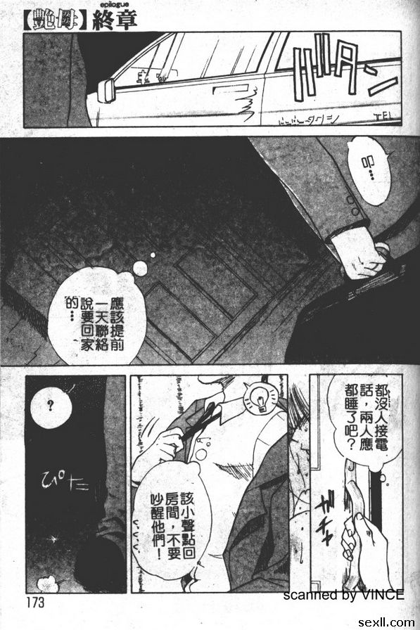 艷媽媽端